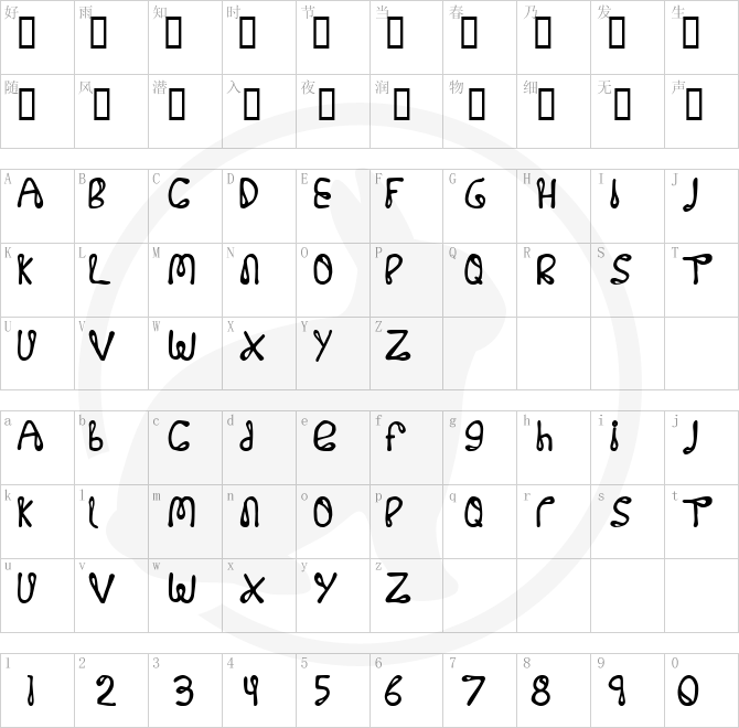 32768 NO.ttf字体下载