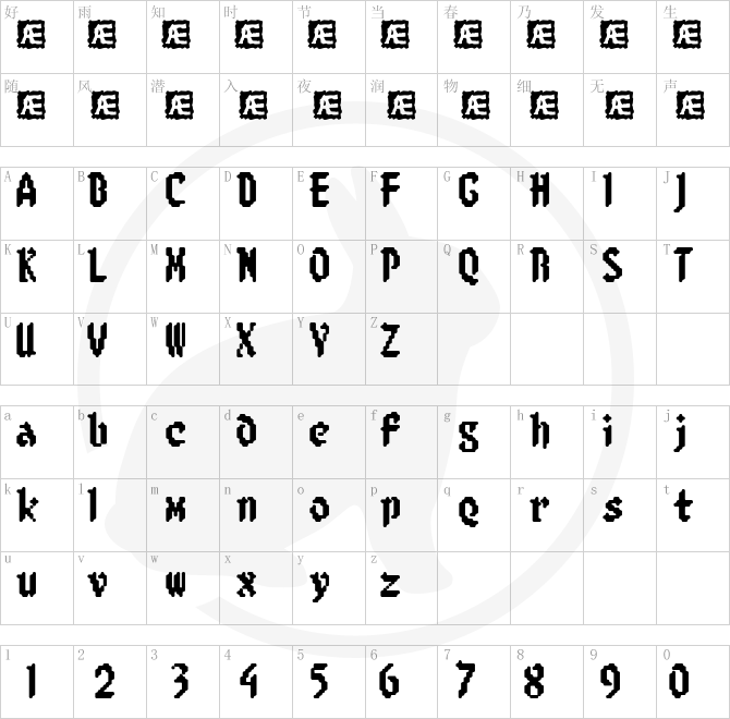 8-bit Limit R (BRK).ttf字体下载