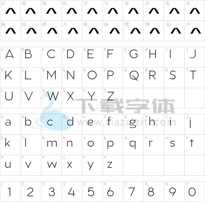 Aukim Light.otf字体下载