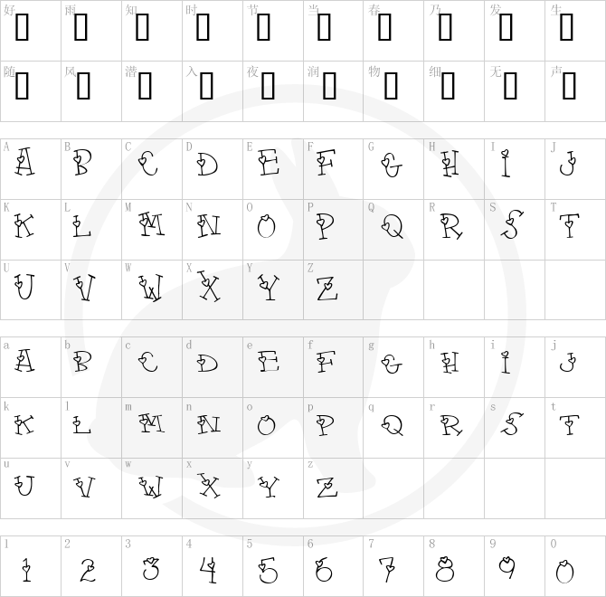 4 my lover.ttf字体下载