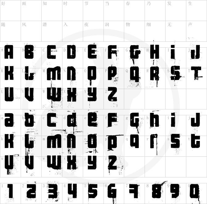 3 theHard way RMX.ttf字体下载