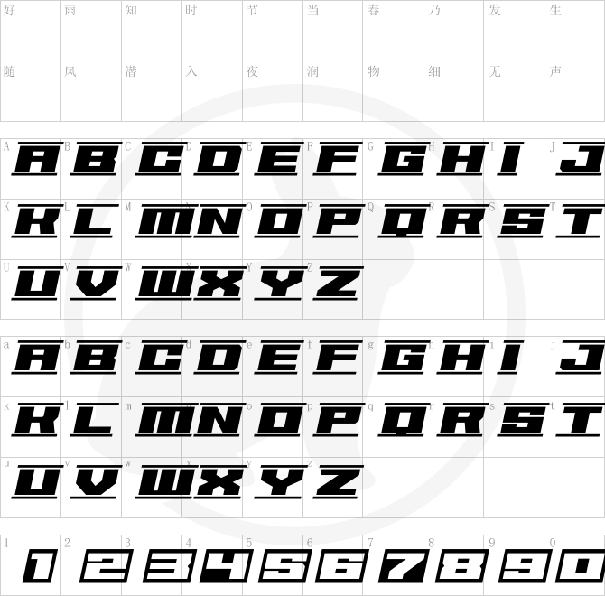 62DRAGZ.otf字体下载