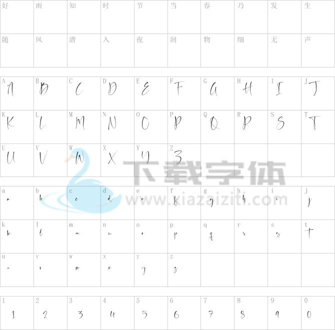 Auguste Boutique.otf字体下载