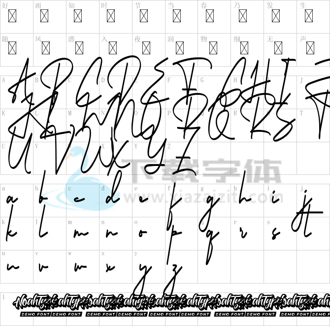 Audrey Sterling Demo.ttf字体下载