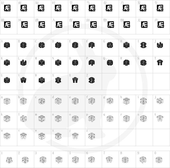 3D LET (BRK).ttf字体下载