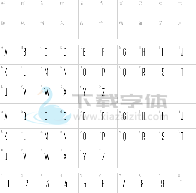 Attentica 4F UltraLight.otf字体下载