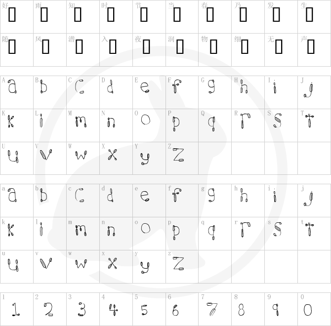 7 hours.ttf字体下载