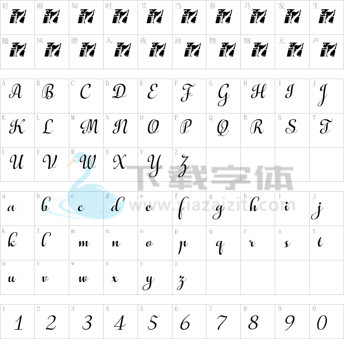 Aulyars.otf字体下载