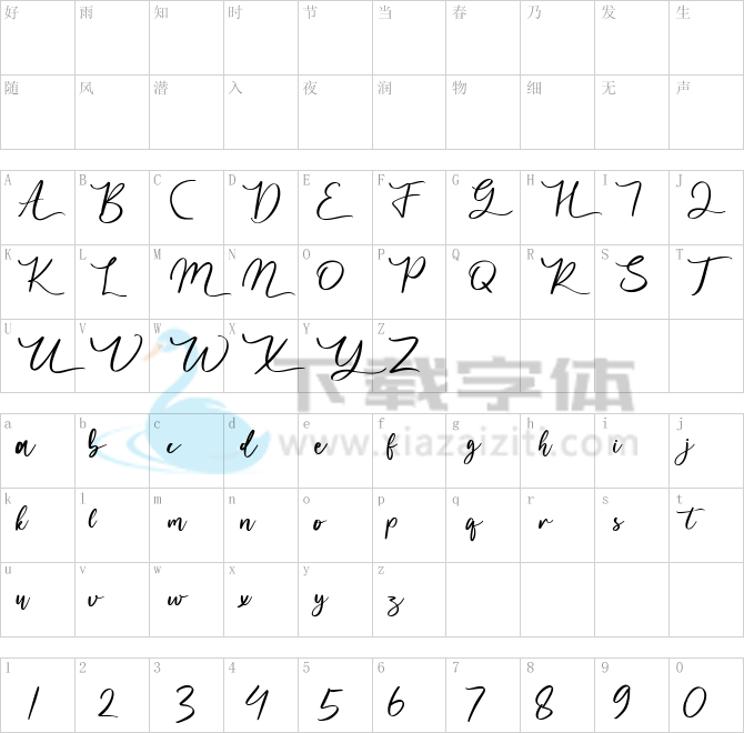 Aulores.ttf字体下载