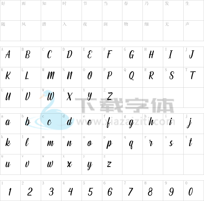 Auntie.otf字体下载