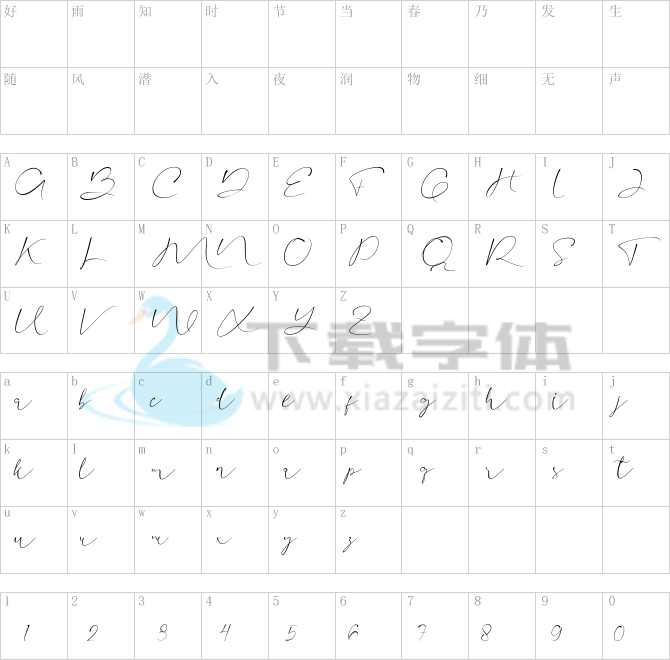 Aullia DEMO.otf字体下载
