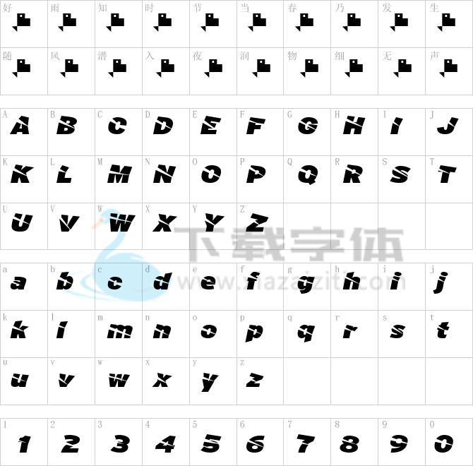 A Cuchillada.ttf字体下载
