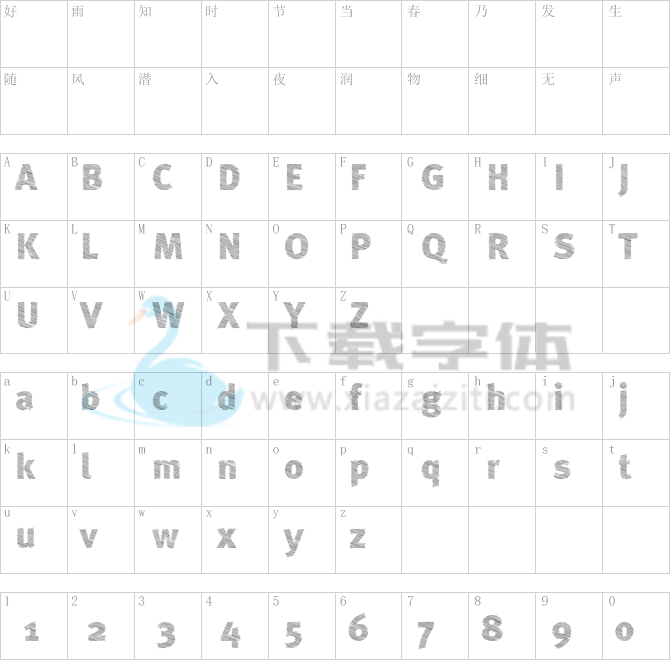 A Bebedera.otf字体下载