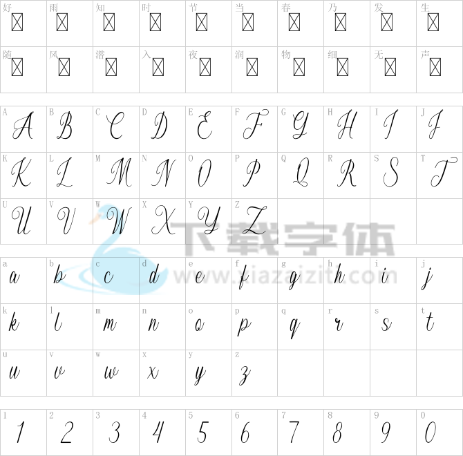 Auloriel.otf字体下载