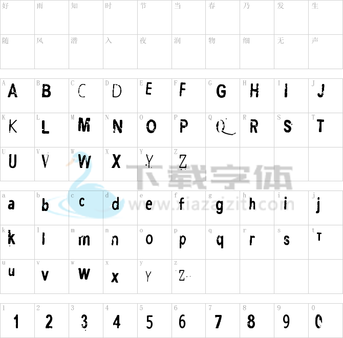 A good day to die.ttf字体下载