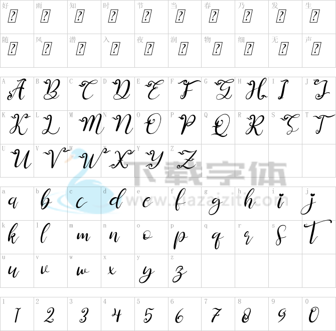 Aullia Beauty.ttf字体下载