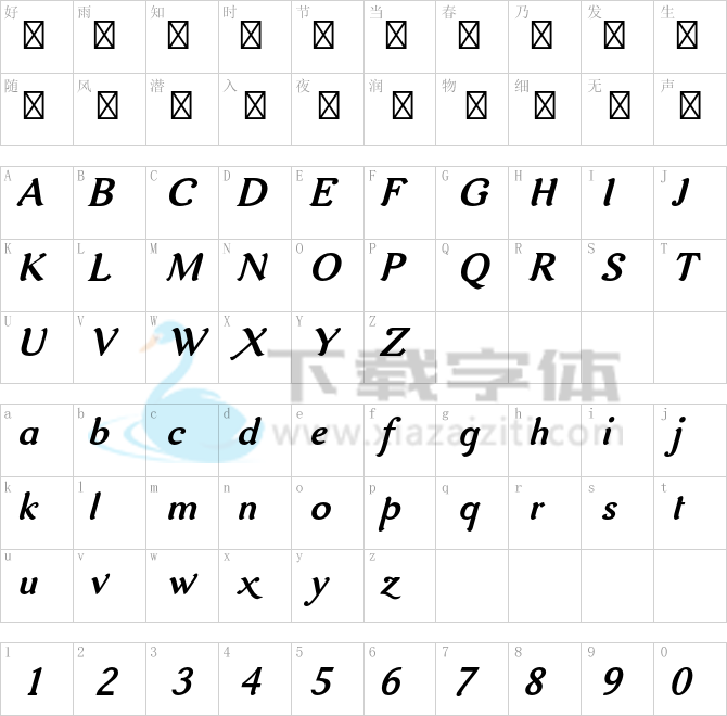 Aurelis ADF No2 Std.otf字体下载