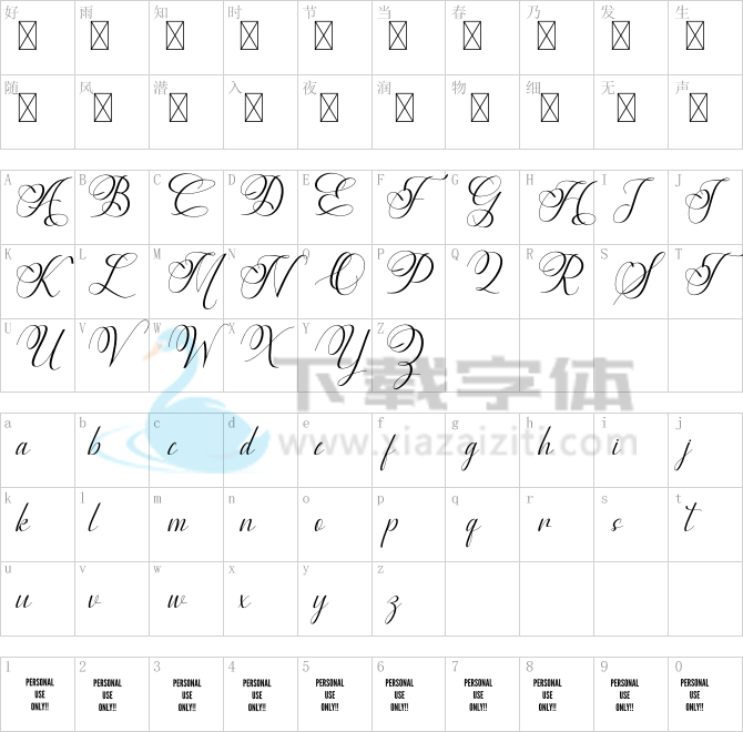 Aureliya.otf字体下载
