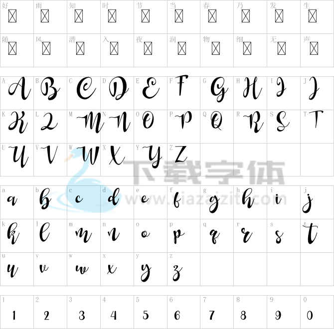Aunten Bedany.otf字体下载