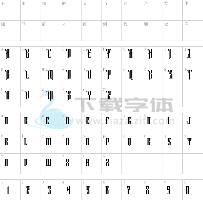 Aurel shine.otf字体下载