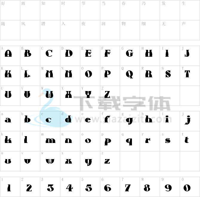 Aunt Bertha NF.ttf字体下载