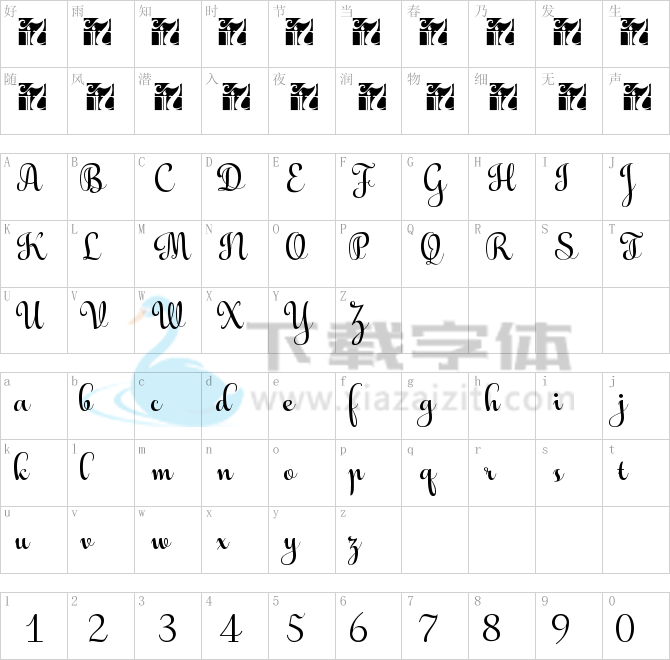 Aulyars.otf字体下载