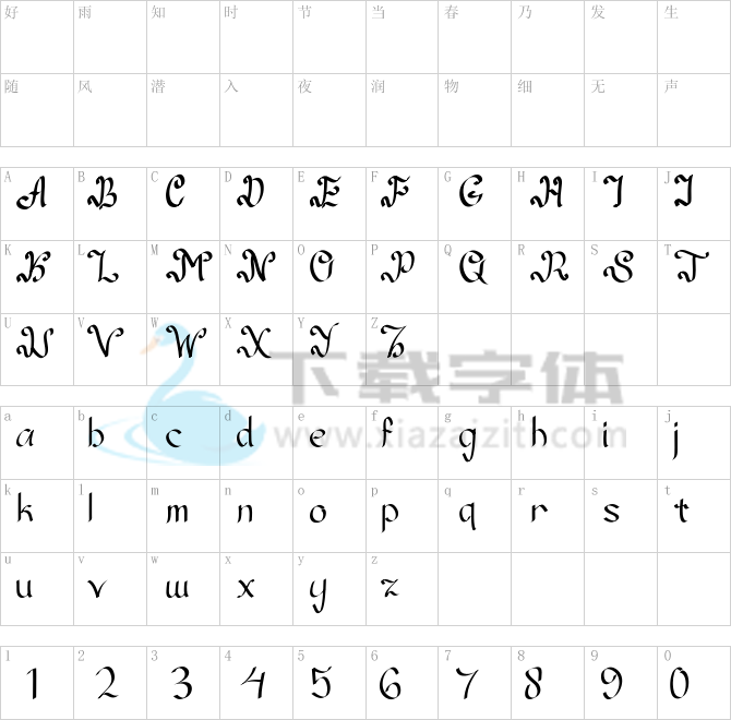 Aulidah.otf字体下载