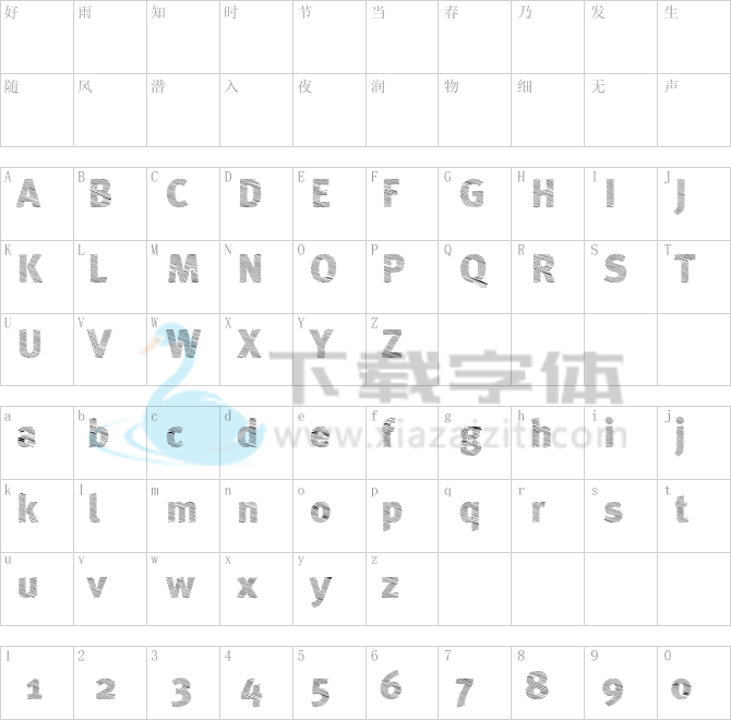 A Bebedera.ttf字体下载