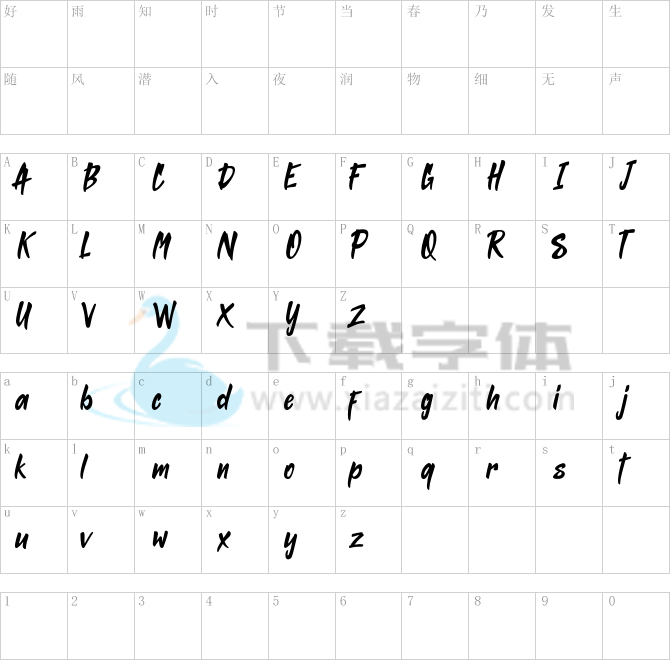 ABIMO FREE.otf字体下载
