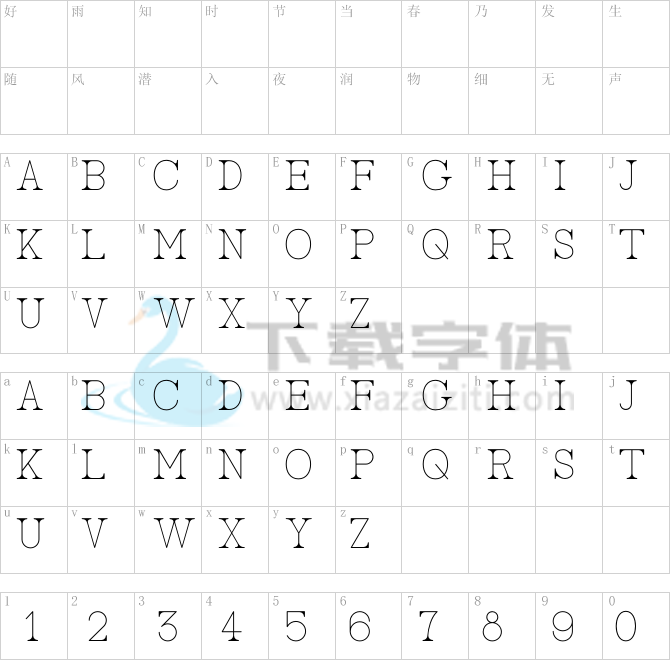 AC Big Serif One.otf字体下载