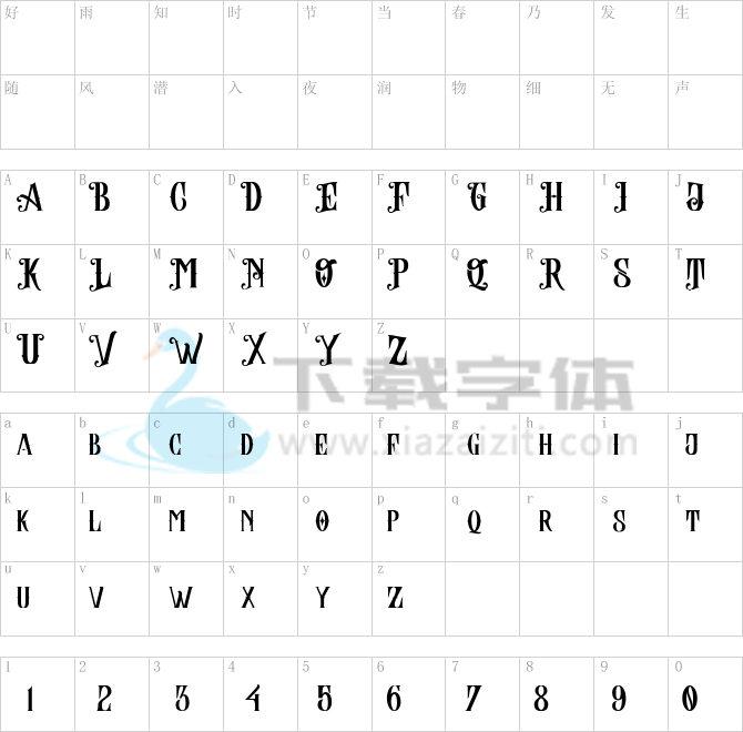 ABHINAYA Free Version.ttf字体下载