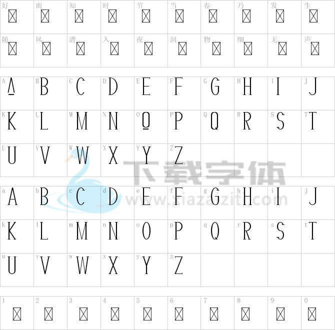 Authoria Demo.ttf字体下载