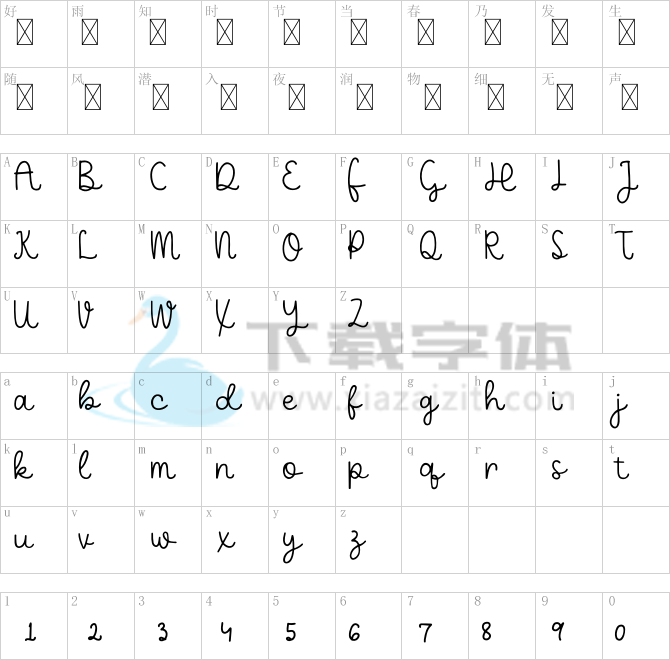 AGlio Olio.otf字体下载