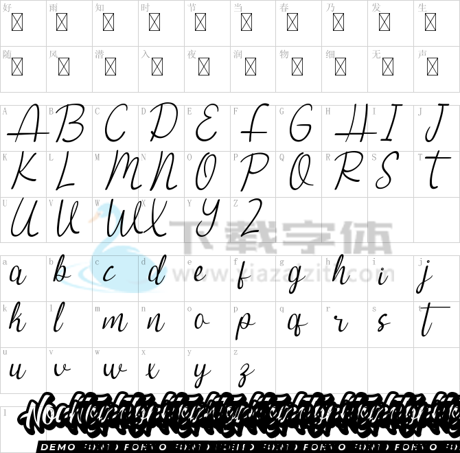 Aussie House Demo.ttf字体下载