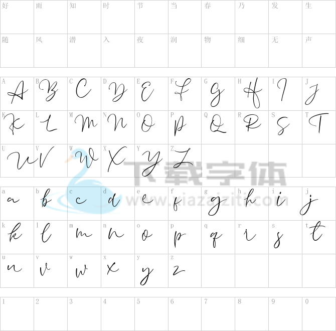 Aussiente Free Version.otf字体下载