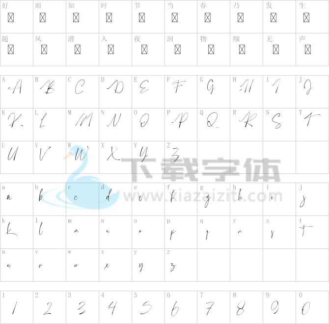Austhedik.otf字体下载