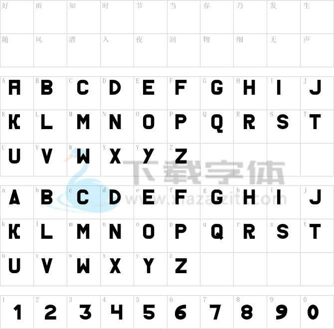 AC Thermes Solid.otf字体下载