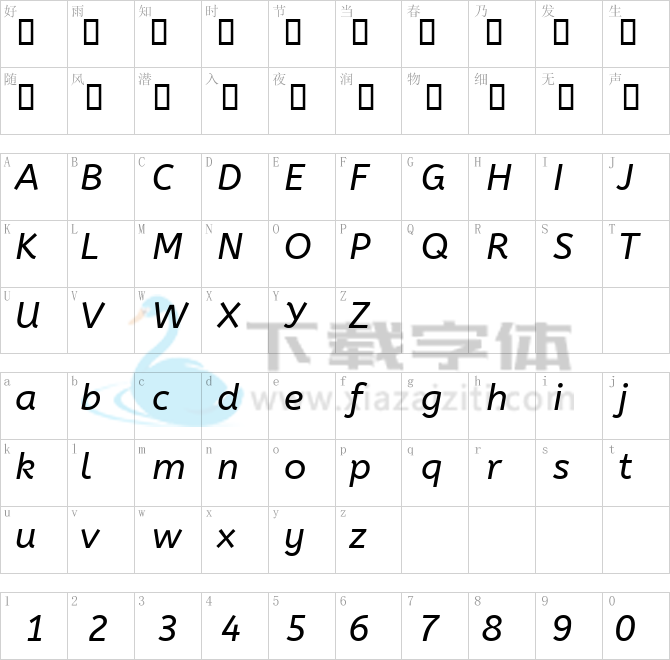ABeeZee.ttf字体下载