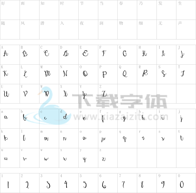 Austie Bost Dreamboat.ttf字体下载