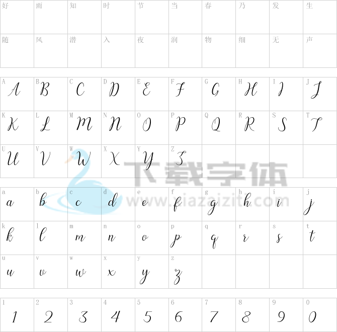 Austina.ttf字体下载