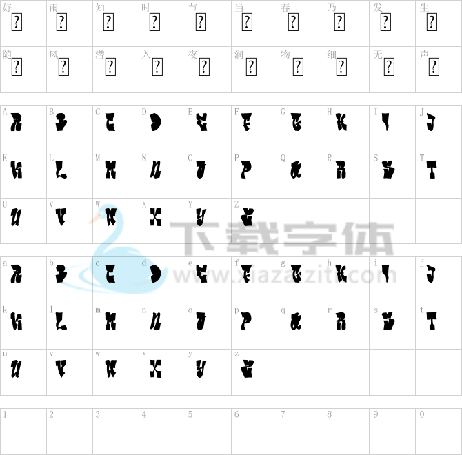 AEROSOUL.otf字体下载