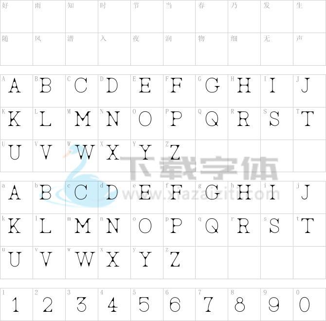 AC Big Serif Two.otf字体下载