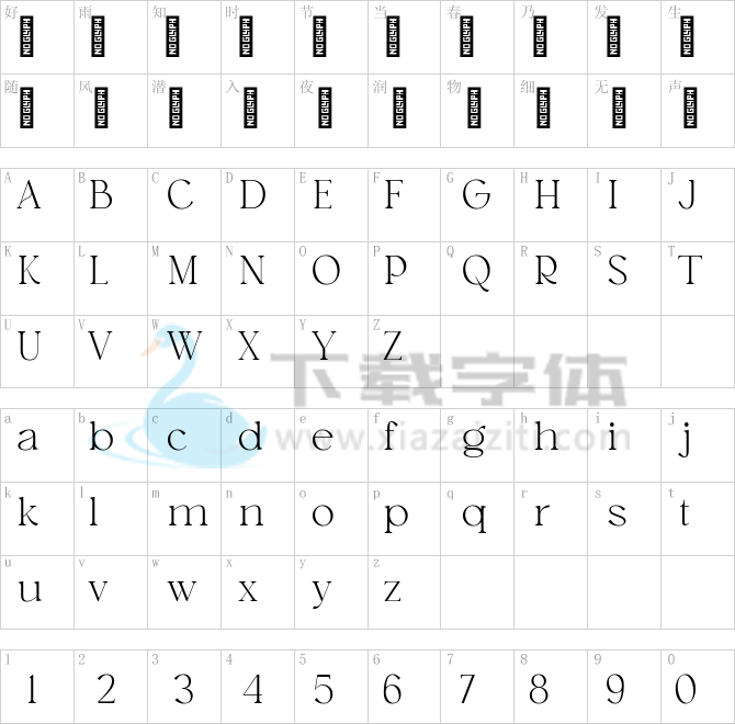 Austen.ttf字体下载