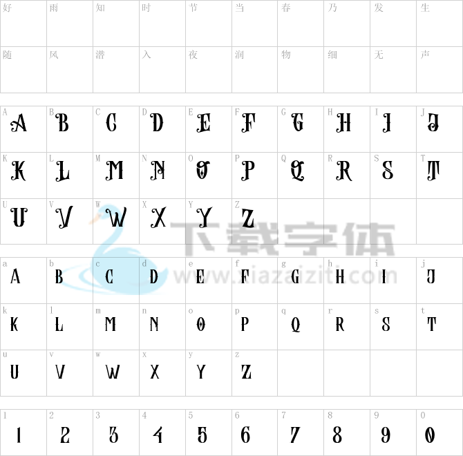 ABHINAYA Free Version.otf字体下载