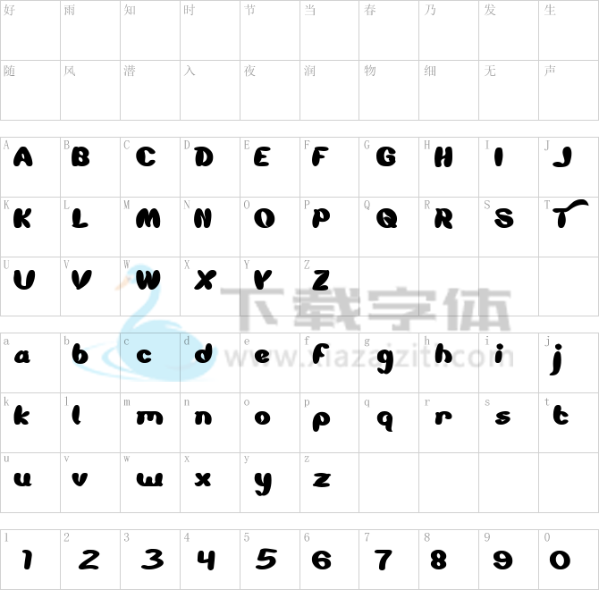 ABIMOTY.ttf字体下载