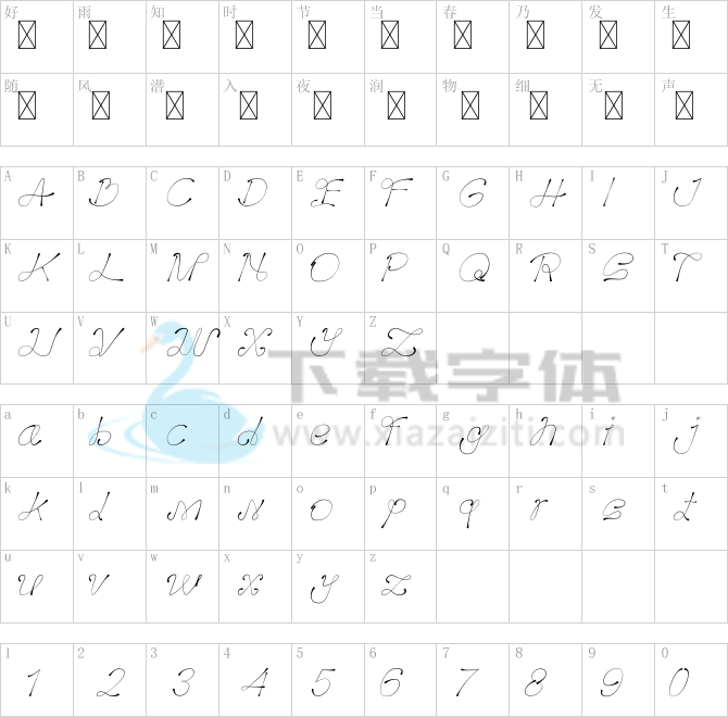 AGIS.otf字体下载