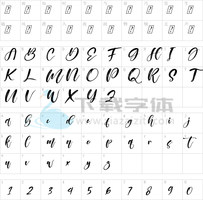 Australia Beauty.ttf字体下载