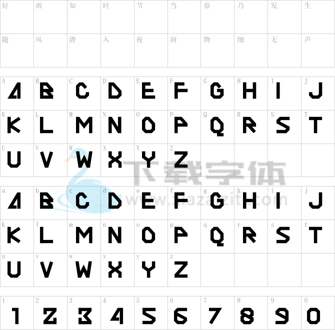 AGAMES.otf字体下载