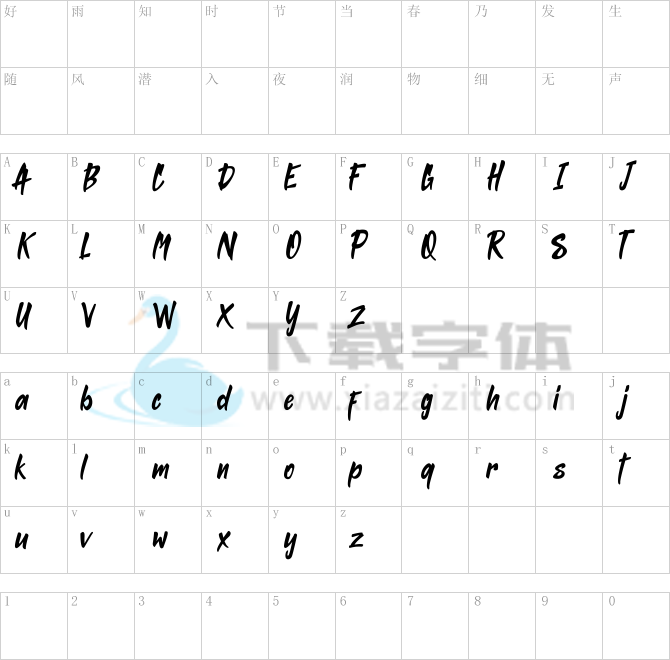 ABIMO FREE.ttf字体下载