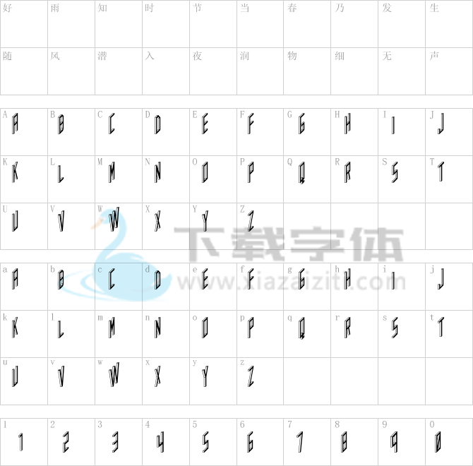 AC Framed Inverted.otf字体下载